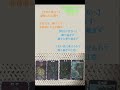 見た時がタイミング！龍神様からのメッセージno.39 今日の貴方へ 明日の貴方へ 龍神カードメッセージ 占い 一歩を踏み出せ 喋り過ぎに注意 こちょこちょリーディング カードリーディング