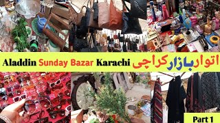 Sunday Bazar Karachi,Shopping In Aladdin Sunday Bazar Part 1 🛍️💸,Winter Collection In Sunday Bazar