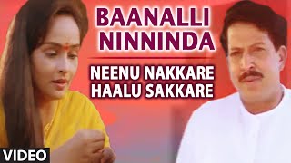 Baanalli Ninninda Video Song II Neenu Nakkare Haalu Sakkare II Vishnuvardhan, Roopini
