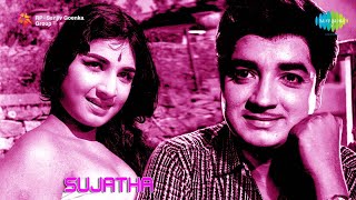 Sujatha | Swayamvara Subhadina song | Ravindra Jain | Prem Nazir | Asha Bhosle