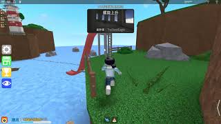 筱瑀Yui 『週三阿咪狗』Roblox pt.2 20191016