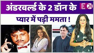 Mamta Kulkarni का अंडरवर्ल्ड के दो डॉन से रहा रिश्ता, टॉपलेस फोटोशूट से हुई थी बहुत बदनामी !