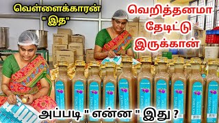 உயிர விட பெருசு என்ன இருக்கு சொல்லுங்க பாப்போம் ? | நம்ம நல்லா இருந்தாதான் எல்லாமே | weight loss