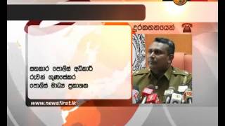 News1st - ‘වෙලේ සුදා’ගේ කුඩු සගයා පිළිබඳ CID ය තව ත් තොරතුරක් හෙළිකර ගනී (AUDIO)