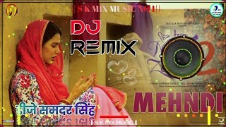 Iok Dukh Rehna Tu To Dur Ho Ka Mariya Dj Remix | Mehndi Dj Song | Punjabi Song | Full Power Bass ||