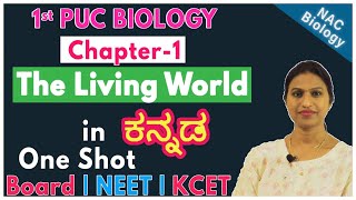 The Living World Class 11 in kannada | 1st PUC | NEET | KCET