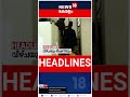 top headlines of the hour ഈ മണിക്കൂറിലെ പ്രധാന തലക്കെട്ടുകൾ kerala news short