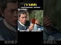 50年前的邵氏絕版聊齋《狐鬼嬉春》