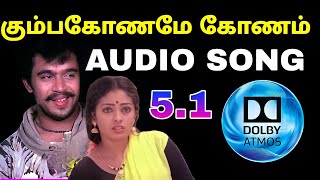 kumbakoname konam Audio song extra bass boosted | Siva audios