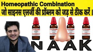 NAAK Combination for Sinusitis \u0026 Rhinitis ? sinus problem and nose allergy |