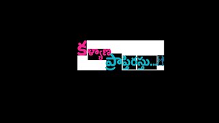 Kalyana Prapthirasthu  || Short Film || Jeevan Jasper || Harshita Patnaik || GK Productions