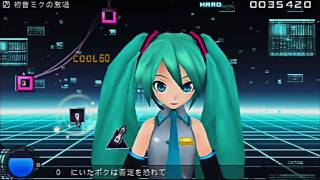 初音ミクの激唱 (720p) HARD [EXCELLENT] 初音ミク -Project DIVA- 2nd