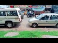 how to judge front side of the car গাড়ির সামনের দিকে কীভাবে বিচার করবেন।