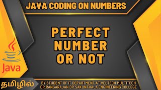 PERFECT NUMBER OR NOT USING JAVA IN TAMIL