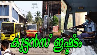 KSRTC MASS ENTRY ,KOZHIKODE KSRTC നടവയൽ ചങ്ങനാശ്ശേരി  സൂപ്പർ ഫാസ്റ്റ്  #ksrtcmassvideo #santhoshkk