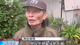 興農化工廠清晨爆炸起火 1死1傷 20160201 公視晚間新聞