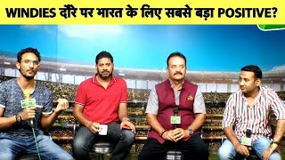 LIVE Aaj Ka Agenda: Windies पर शानदार जीत से Team India को क्या-क्या मिला? Ind vs WI | Sports Tak