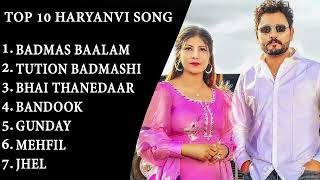 Top 10 Haryanvi Songs 2024 | Latest Haryanvi Songs | 2024 Jukebox |Haryanvi Nonstop