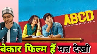 ABCD: American Born Confused Desi 2019 In Hindi DubbedReview | Available | Movie |