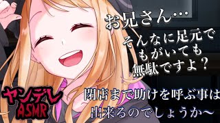 【ヤンデレASMR】嫉妬に狂った移動販売のお姉さんにキッチンカーに閉じ込められて…【男性向けシチュエーションボイス】【韓国語・中国語字幕付き】