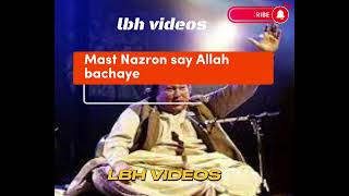 Mast nazron say Allah bachaye |ustad Nusrat Fateh Ali Khan |lbhvideos