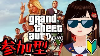 【GTA5参加型】はじめての白粉ごうだつびじねす(ほんもの)【PS4】