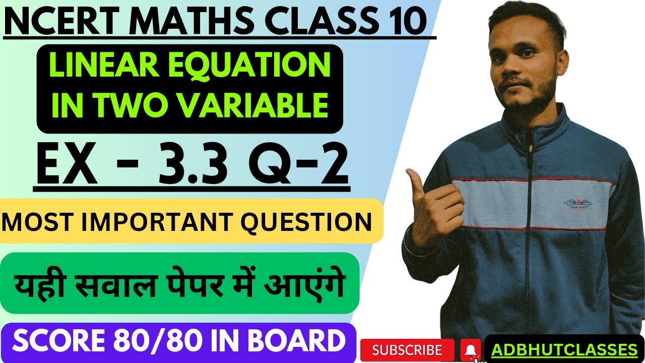 10 Class NCERT Exercise 3.3 (Q-2) - Solutions With Explanation | # ...