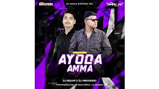 AYODA AMMA AYO RE ! (DESI UT MIX) !DJ NIGAM X DJ HIMANSHU #tapumishra #odiadjsong  #itemsong