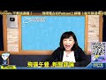 20.08.26【觀點│尹乃菁時間】美國霸凌中國