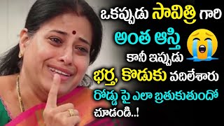 Actress Sudha Emotional Words on Her Husband | Actress Sudha About Her Son | Actress Sudha Interview