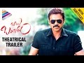 Babu Bangaram Theatrical Trailer | w/Subtitles | Venkatesh | Nayanthara | Latest 2016 Telugu Movie