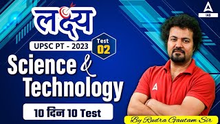 Science and Technology for UPSC CSE Prelims 2023 by Rudra Sir | Test 2 | लक्ष्य UPSC