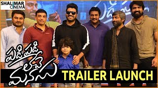 Padi Padi Leche Manasu Movie Trailer Launch | Sharwa, Sai Pallavi, Hanu Raghavapudi | Shalimarcinema