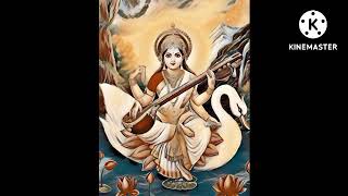 हे सरस्वती माता हमको ऐसा वर दो Saraswati Maata song | Saraswati Vandana | bhajan