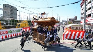 平成26年だんじり動画　春木地区パレード（9月13日春木宮本町）