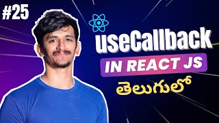 useCallback Explained in Telugu | Fix Function Re-renders | Performance Optimization Tutorial