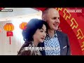 中國跨性主持人金星「復婚」！　揭曉為何離婚18年又嫁前夫｜鏡速報 鏡星球