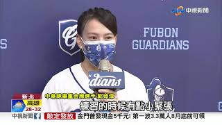 中職下半季開打 郭婞淳59號球衣\