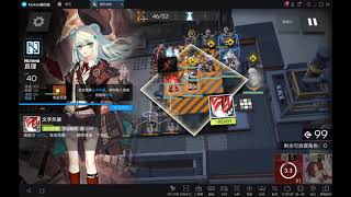 【小水果/明日方舟/Arknight】危机合约利刃行动 废墟工厂划水等级18