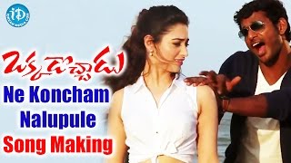 Okkadochadu Movie - Ne Koncham Nalupule Song Making || Vishal || Tamannaah || Hiphop Tamizha