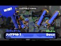 スプラトゥーン実況！相手チームが☆n☆なおきちーむだと！？俺こっち〜！笑◎キンメダイ美術館ガチホコバトル！なおきち広島弁ゲーム実況！splatoon