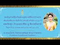 🔴live พิธีเจริญพระพุทธมนต์สืบชาตาหลวง พลตรีหญิง เจ้าคุณพระสินีนาฏ พิลาสกัลยาณี ๒๖ มกราคม ๖๗