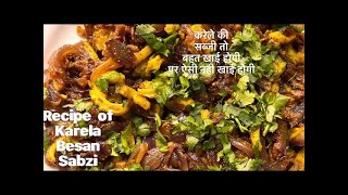 How To Make Bitter Gourd Besan Ki Sabji Kaise Banaye