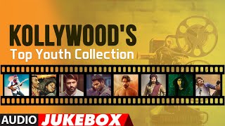 Kollywood's Top Youth Collection Audio Songs Jukebox | Latest Tamil Hit Songs