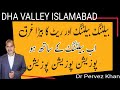 Dha valley Islamabad possession | Pakistan property advisor | Dr Pervez |