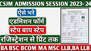 Csjm ka addmission form kaise bhare 2023-24 how to fill csjm admission form session 2023-24