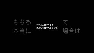 川口市の不法滞在者の殆どがクルド人だってよ