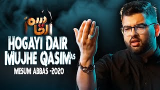 Noha Mola Qasim | Mesum Abbas Nohay 2020 | Hogayi Dair Mujhe
