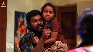 நீயெல்லாம் ஒரு மனுஷன்.. 😡😡| Chellamma | Episode Preview