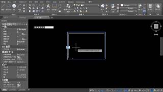 機械系AutoCAD2017 初期設定編⑩図枠作成（ブロック登録）